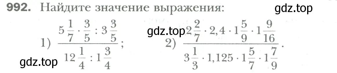 Условие номер 992 (страница 205) гдз по математике 6 класс Мерзляк, Полонский, учебник