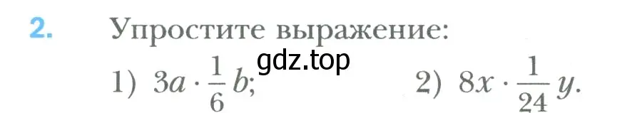 Условие номер 2 (страница 87) гдз по математике 6 класс Мерзляк, Полонский, учебник