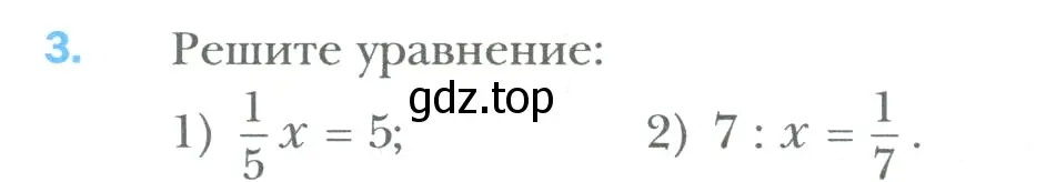 Условие номер 3 (страница 87) гдз по математике 6 класс Мерзляк, Полонский, учебник