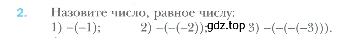 Условие номер 2 (страница 210) гдз по математике 6 класс Мерзляк, Полонский, учебник