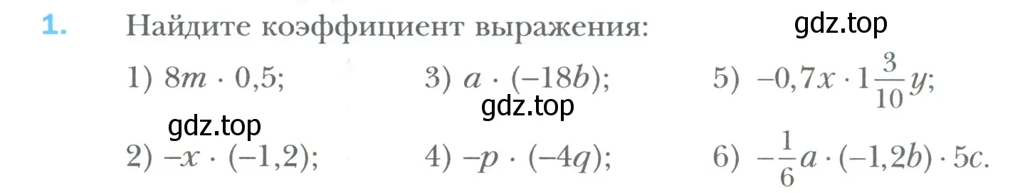 Условие номер 1 (страница 298) гдз по математике 6 класс Мерзляк, Полонский, учебник