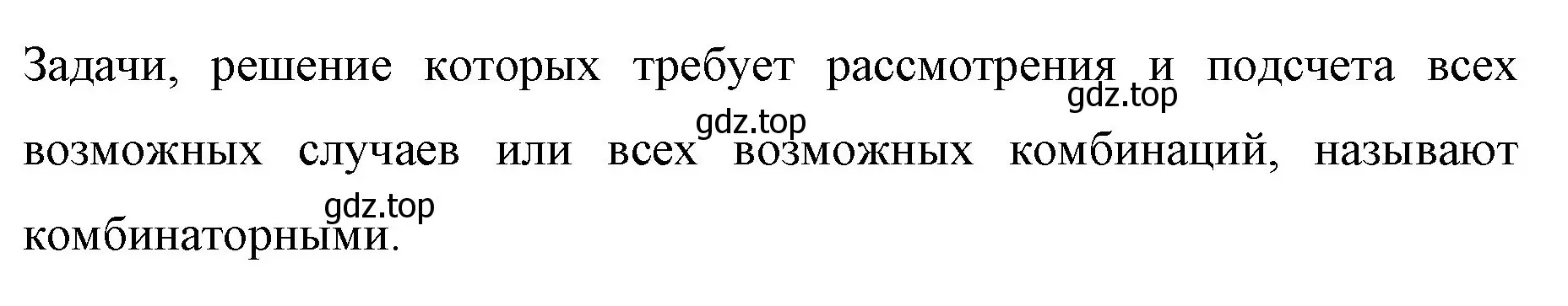 Решение номер 1 (страница 185) гдз по математике 6 класс Мерзляк, Полонский, учебник