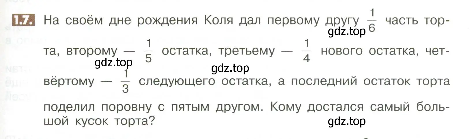 Условие номер 1.7 (страница 37) гдз по математике 6 класс Никольский, Потапов, учебное пособие