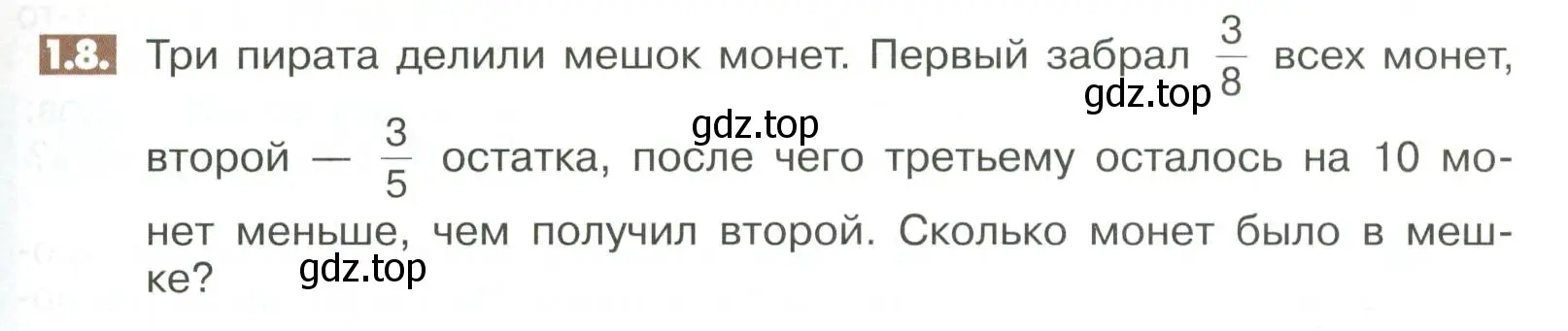 Условие номер 1.8 (страница 37) гдз по математике 6 класс Никольский, Потапов, учебное пособие