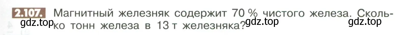 Условие номер 2.107 (страница 61) гдз по математике 6 класс Никольский, Потапов, учебное пособие