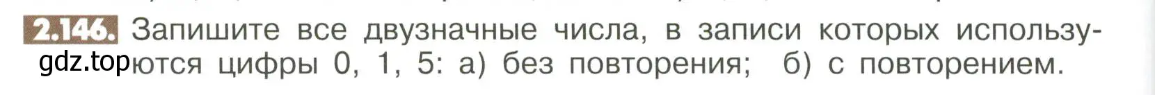 Условие номер 2.146 (страница 68) гдз по математике 6 класс Никольский, Потапов, учебное пособие