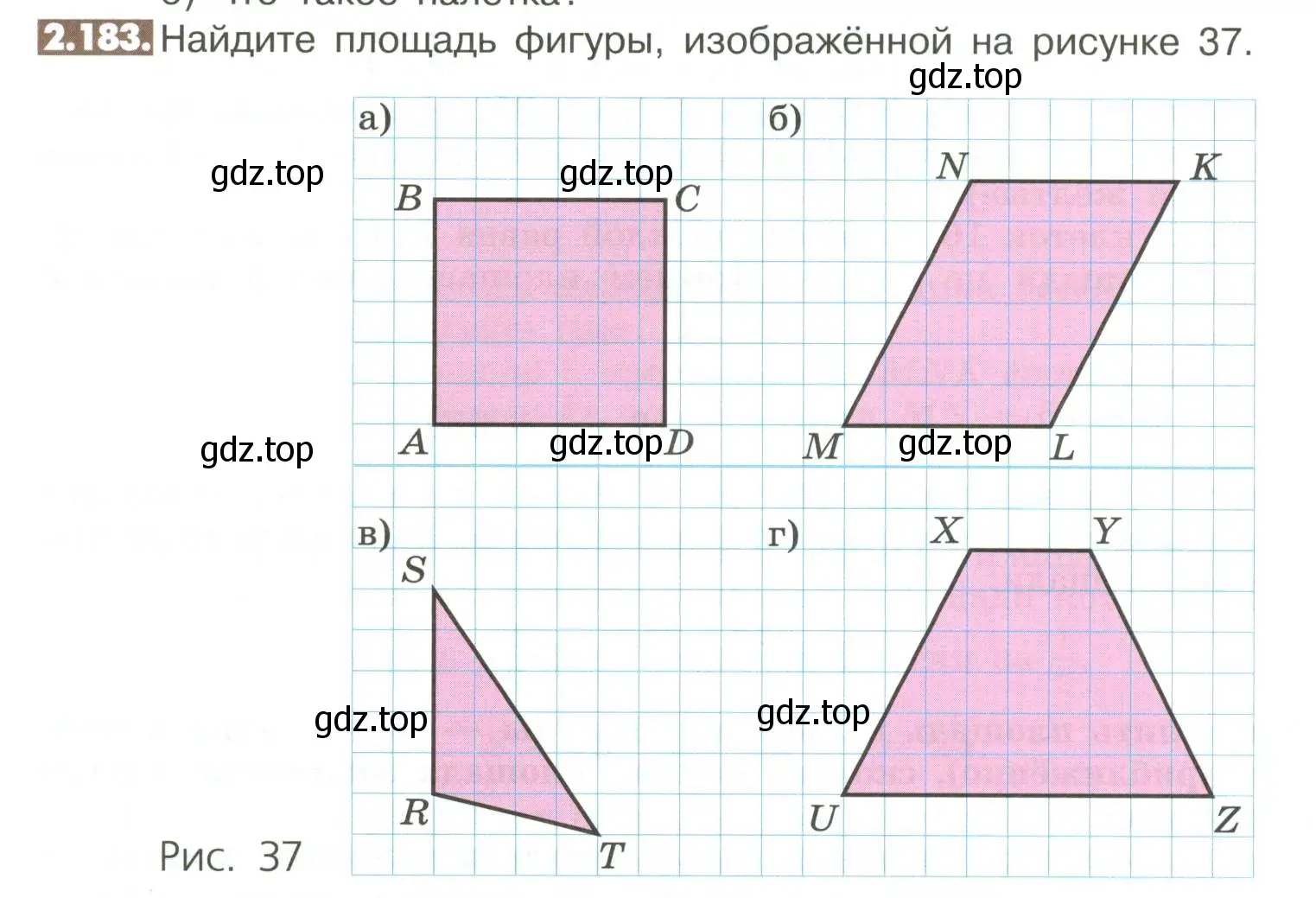 Условие номер 2.183 (страница 78) гдз по математике 6 класс Никольский, Потапов, учебное пособие