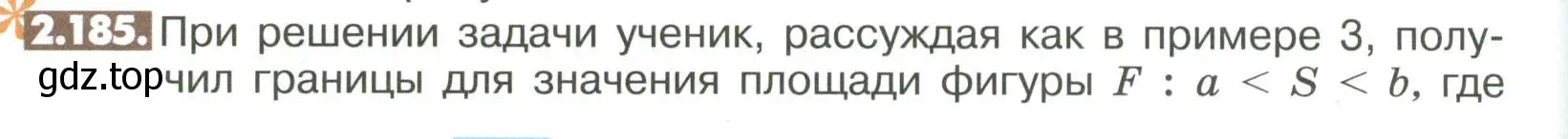 Условие номер 2.185 (страница 78) гдз по математике 6 класс Никольский, Потапов, учебное пособие