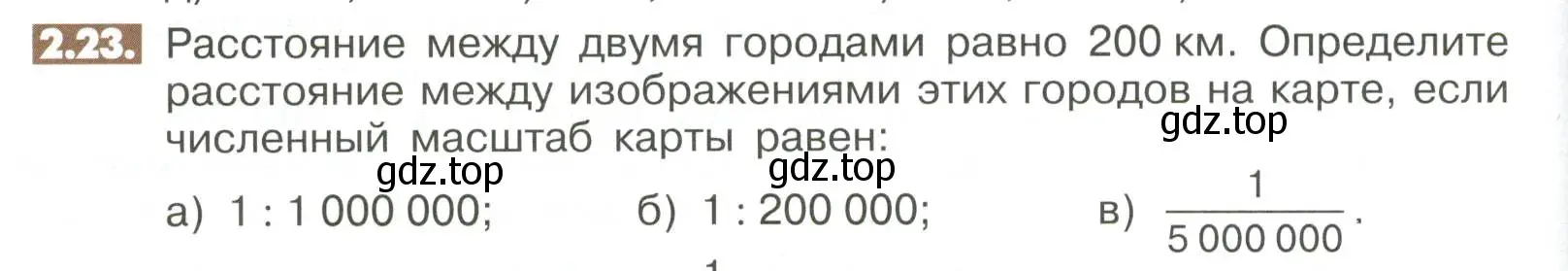 Условие номер 2.23 (страница 44) гдз по математике 6 класс Никольский, Потапов, учебное пособие