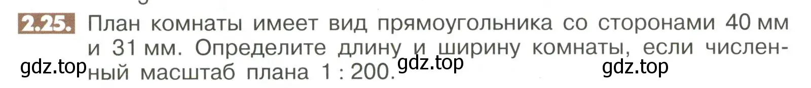 Условие номер 2.25 (страница 44) гдз по математике 6 класс Никольский, Потапов, учебное пособие