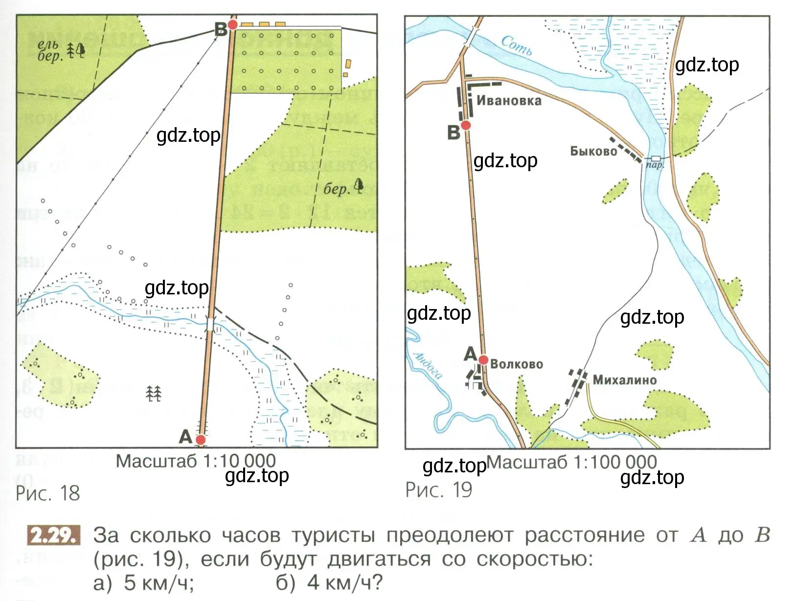 Условие номер 2.29 (страница 45) гдз по математике 6 класс Никольский, Потапов, учебное пособие