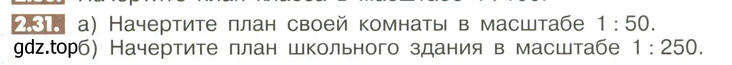 Условие номер 2.31 (страница 45) гдз по математике 6 класс Никольский, Потапов, учебное пособие