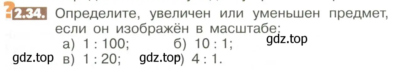 Условие номер 2.34 (страница 45) гдз по математике 6 класс Никольский, Потапов, учебное пособие