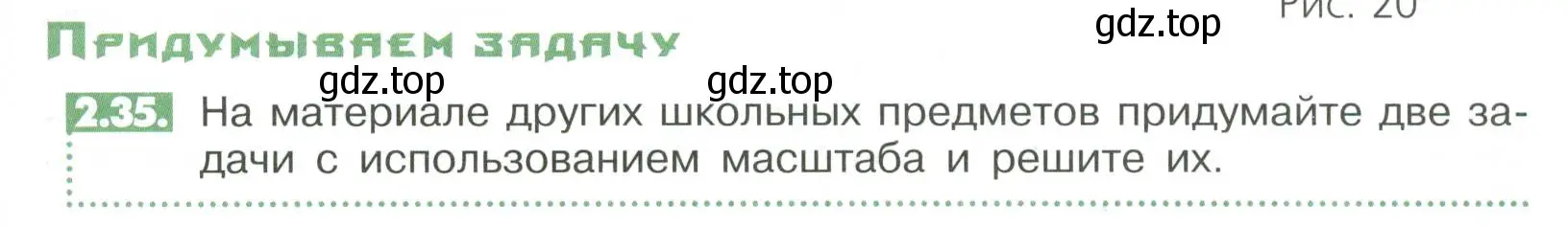 Условие номер 2.35 (страница 45) гдз по математике 6 класс Никольский, Потапов, учебное пособие