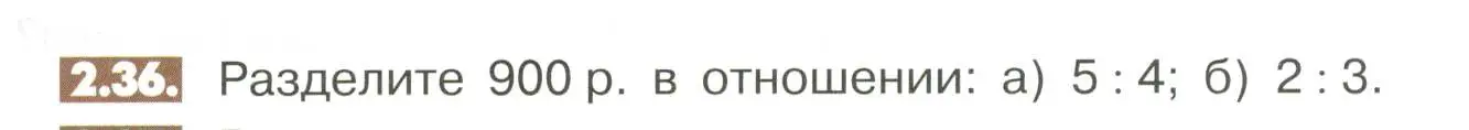 Условие номер 2.36 (страница 47) гдз по математике 6 класс Никольский, Потапов, учебное пособие