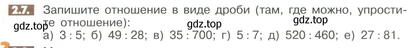 Условие номер 2.7 (страница 41) гдз по математике 6 класс Никольский, Потапов, учебное пособие