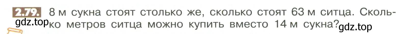 Условие номер 2.79 (страница 56) гдз по математике 6 класс Никольский, Потапов, учебное пособие