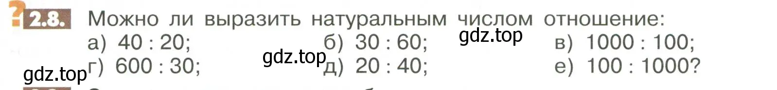 Условие номер 2.8 (страница 41) гдз по математике 6 класс Никольский, Потапов, учебное пособие