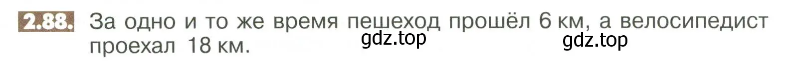 Условие номер 2.88 (страница 56) гдз по математике 6 класс Никольский, Потапов, учебное пособие