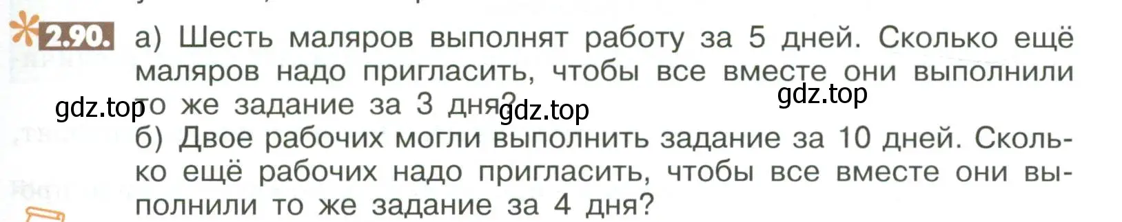 Условие номер 2.90 (страница 57) гдз по математике 6 класс Никольский, Потапов, учебное пособие