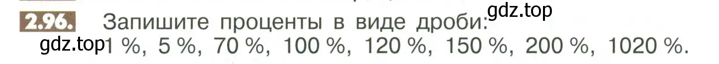 Условие номер 2.96 (страница 60) гдз по математике 6 класс Никольский, Потапов, учебное пособие