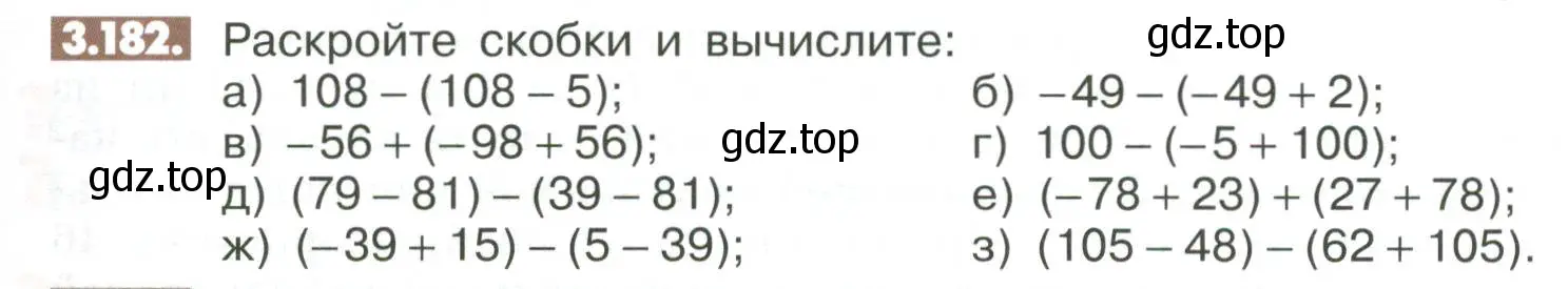 Условие номер 3.182 (страница 115) гдз по математике 6 класс Никольский, Потапов, учебное пособие