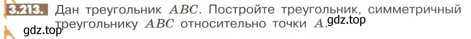 Условие номер 3.213 (страница 124) гдз по математике 6 класс Никольский, Потапов, учебное пособие