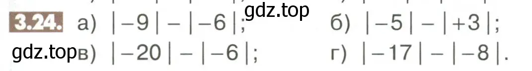 Условие номер 3.24 (страница 89) гдз по математике 6 класс Никольский, Потапов, учебное пособие