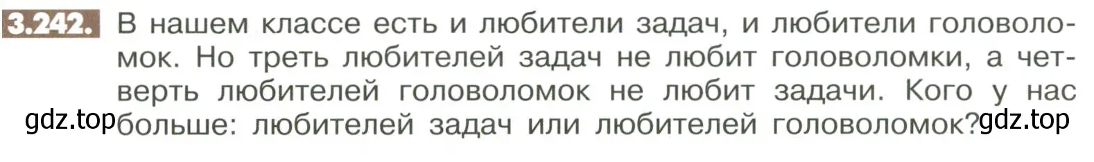 Условие номер 3.242 (страница 129) гдз по математике 6 класс Никольский, Потапов, учебное пособие