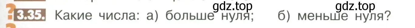 Условие номер 3.35 (страница 91) гдз по математике 6 класс Никольский, Потапов, учебное пособие