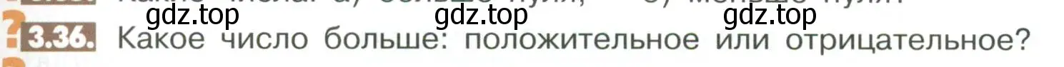 Условие номер 3.36 (страница 91) гдз по математике 6 класс Никольский, Потапов, учебное пособие