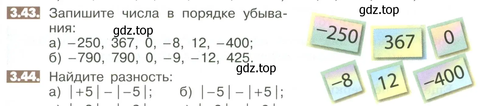 Условие номер 3.43 (страница 91) гдз по математике 6 класс Никольский, Потапов, учебное пособие