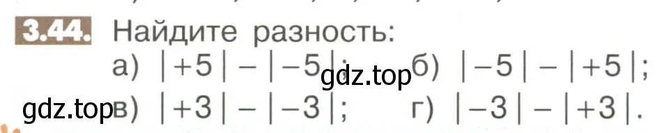 Условие номер 3.44 (страница 91) гдз по математике 6 класс Никольский, Потапов, учебное пособие