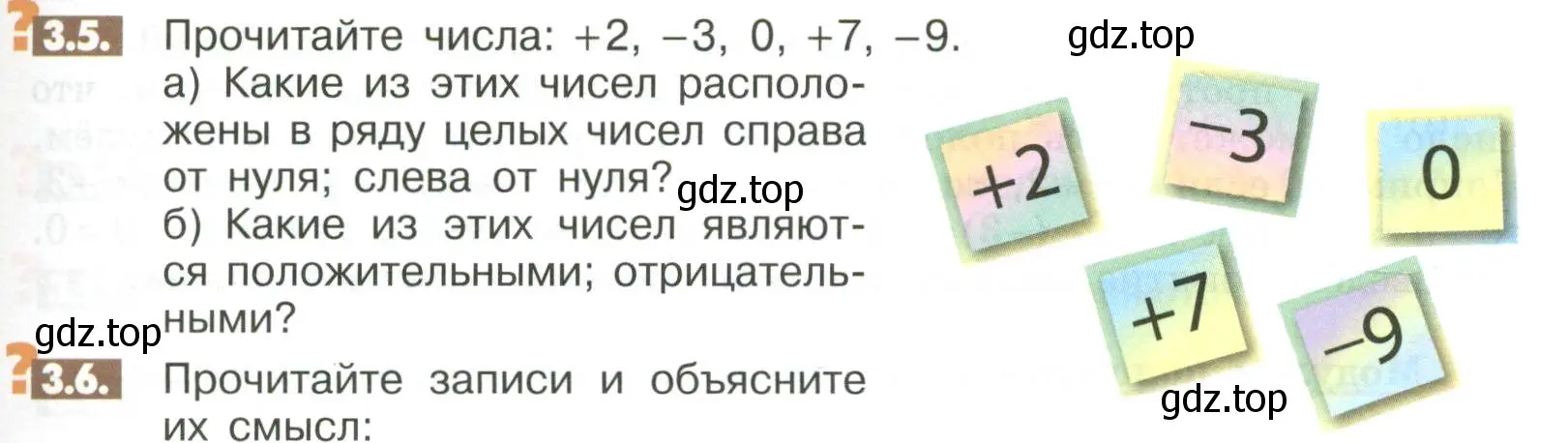 Условие номер 3.5 (страница 87) гдз по математике 6 класс Никольский, Потапов, учебное пособие