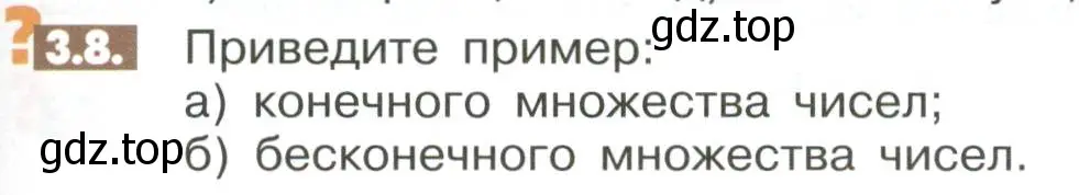 Условие номер 3.8 (страница 87) гдз по математике 6 класс Никольский, Потапов, учебное пособие