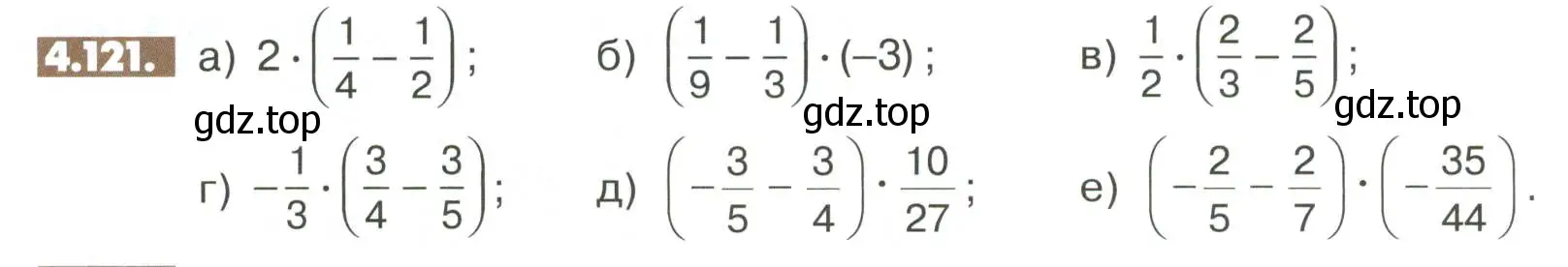 Условие номер 4.121 (страница 152) гдз по математике 6 класс Никольский, Потапов, учебное пособие