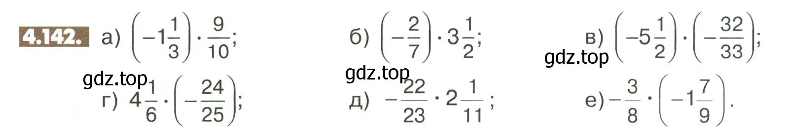 Условие номер 4.142 (страница 156) гдз по математике 6 класс Никольский, Потапов, учебное пособие