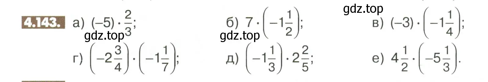 Условие номер 4.143 (страница 156) гдз по математике 6 класс Никольский, Потапов, учебное пособие