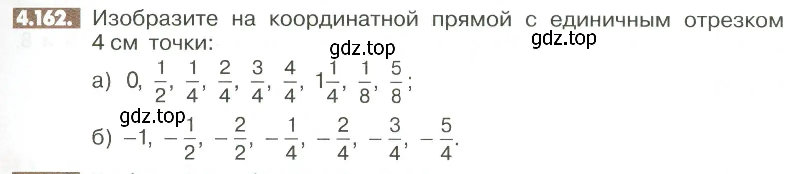 Условие номер 4.162 (страница 161) гдз по математике 6 класс Никольский, Потапов, учебное пособие