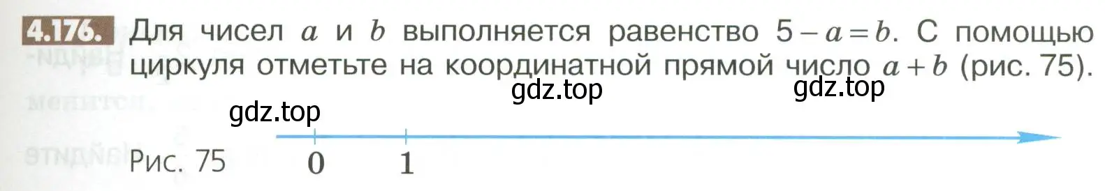 Условие номер 4.176 (страница 163) гдз по математике 6 класс Никольский, Потапов, учебное пособие