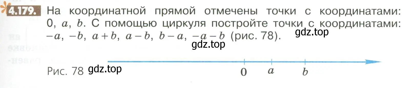 Условие номер 4.179 (страница 163) гдз по математике 6 класс Никольский, Потапов, учебное пособие