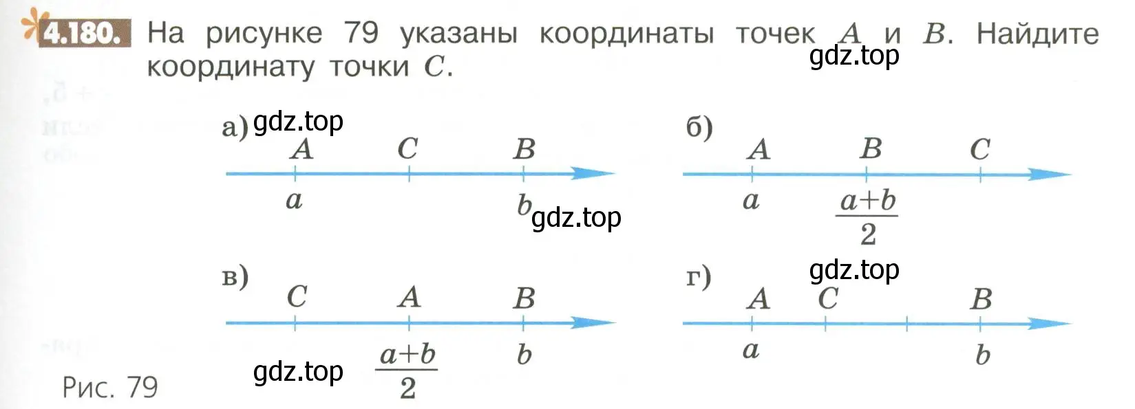 Условие номер 4.180 (страница 163) гдз по математике 6 класс Никольский, Потапов, учебное пособие