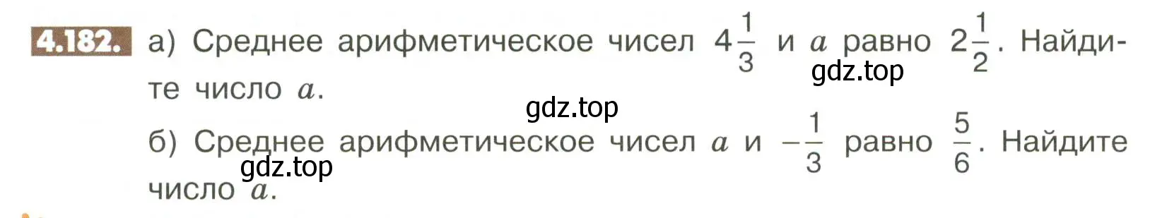Условие номер 4.182 (страница 164) гдз по математике 6 класс Никольский, Потапов, учебное пособие
