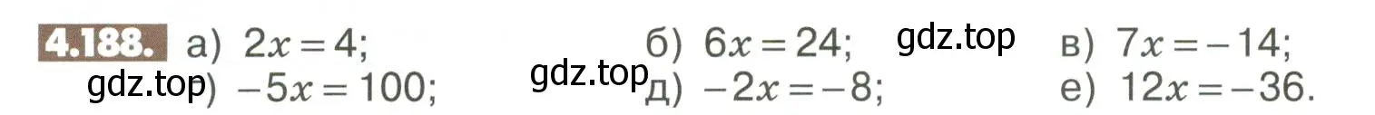 Условие номер 4.188 (страница 166) гдз по математике 6 класс Никольский, Потапов, учебное пособие