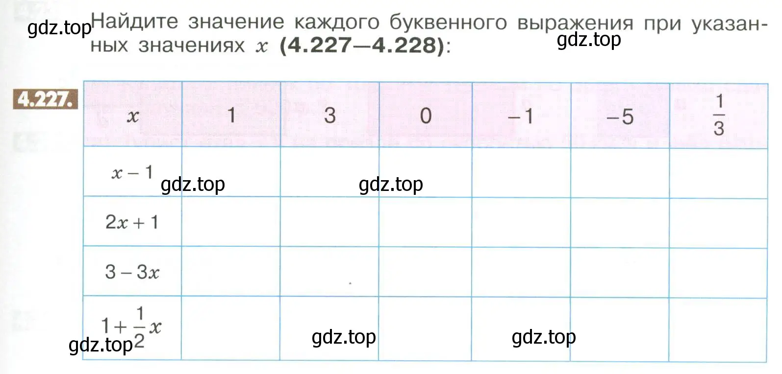 Условие номер 4.227 (страница 173) гдз по математике 6 класс Никольский, Потапов, учебное пособие