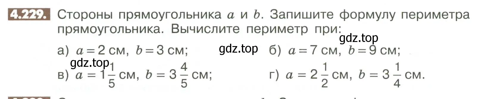 Условие номер 4.229 (страница 174) гдз по математике 6 класс Никольский, Потапов, учебное пособие