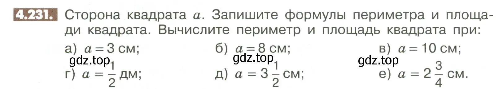 Условие номер 4.231 (страница 174) гдз по математике 6 класс Никольский, Потапов, учебное пособие