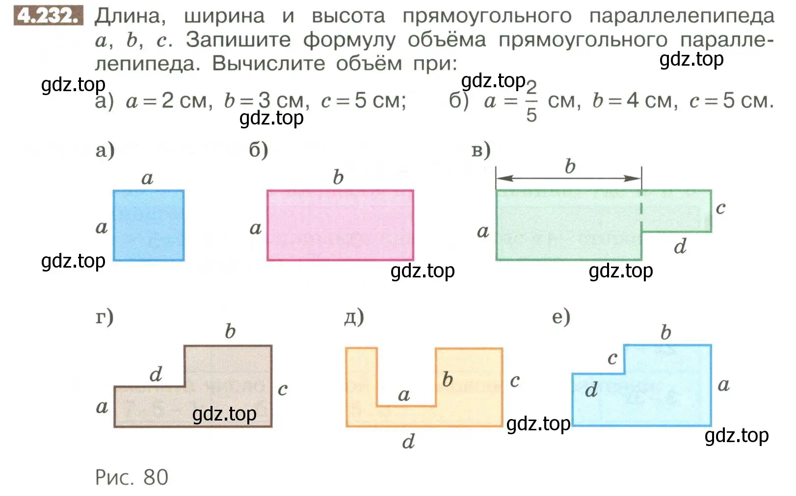 Условие номер 4.232 (страница 174) гдз по математике 6 класс Никольский, Потапов, учебное пособие