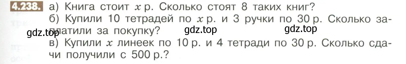 Условие номер 4.238 (страница 175) гдз по математике 6 класс Никольский, Потапов, учебное пособие