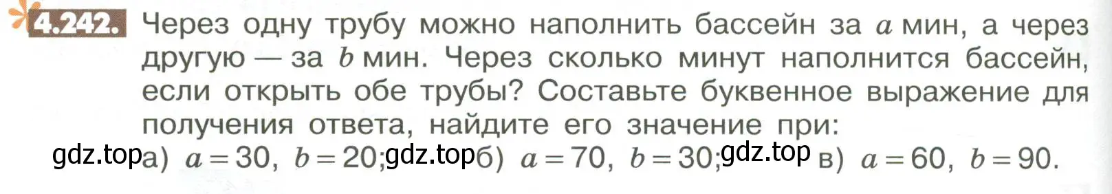 Условие номер 4.242 (страница 176) гдз по математике 6 класс Никольский, Потапов, учебное пособие